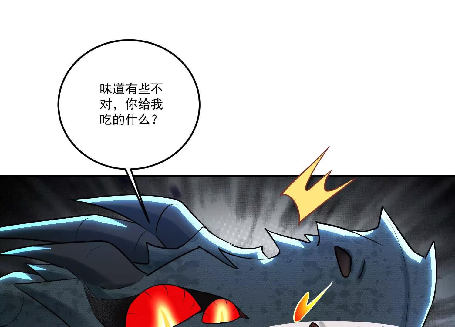 84话 置之死地而后生(1/2)-第84话