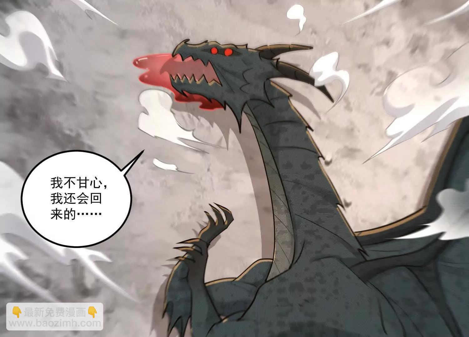 84话 置之死地而后生(1/2)-第84话