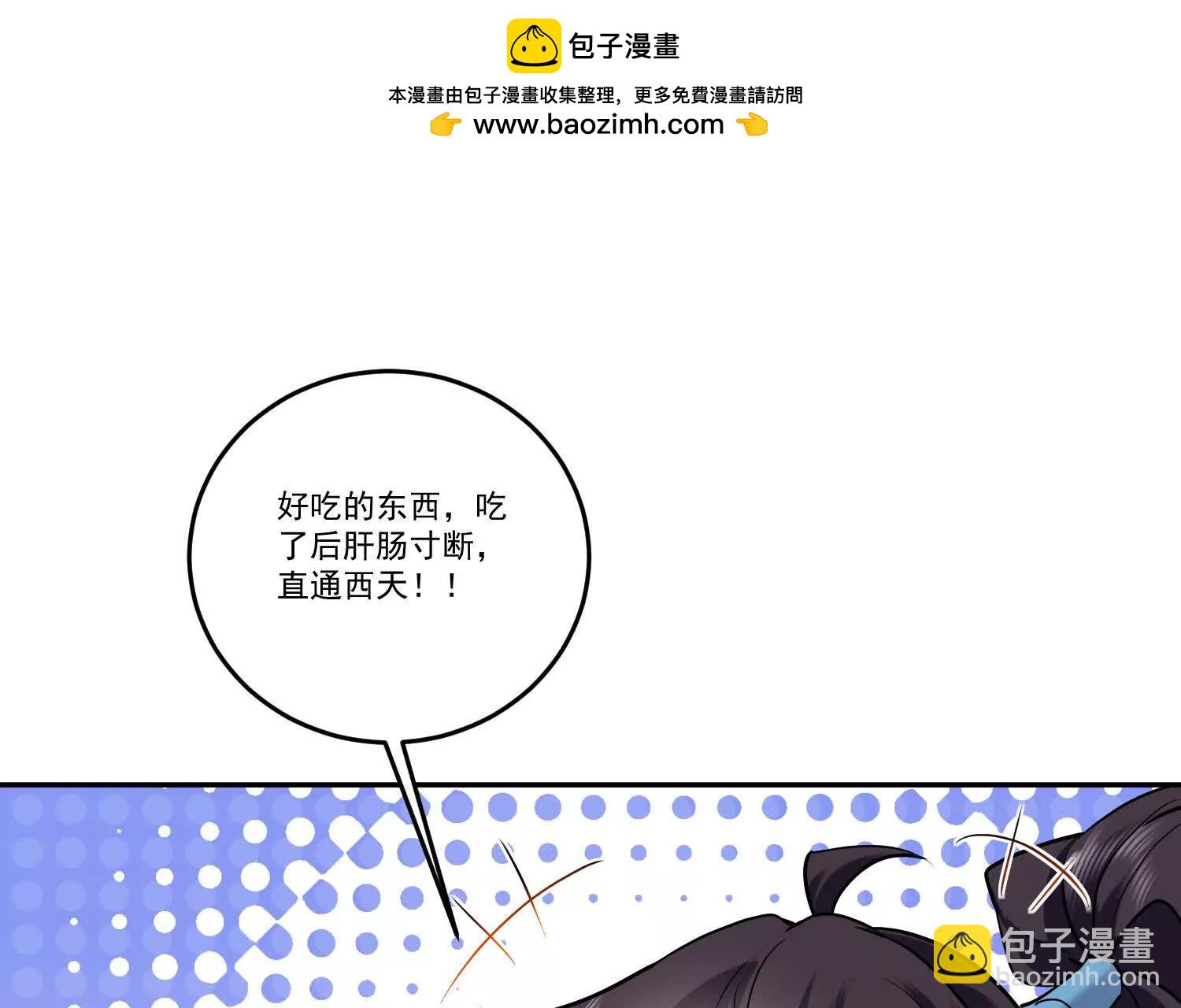 84话 置之死地而后生(1/2)-第84话