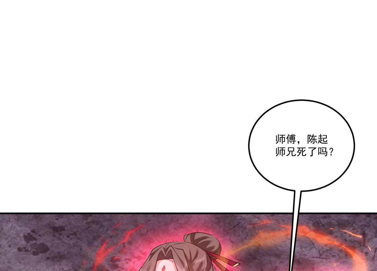 84话 置之死地而后生(1/2)-第84话