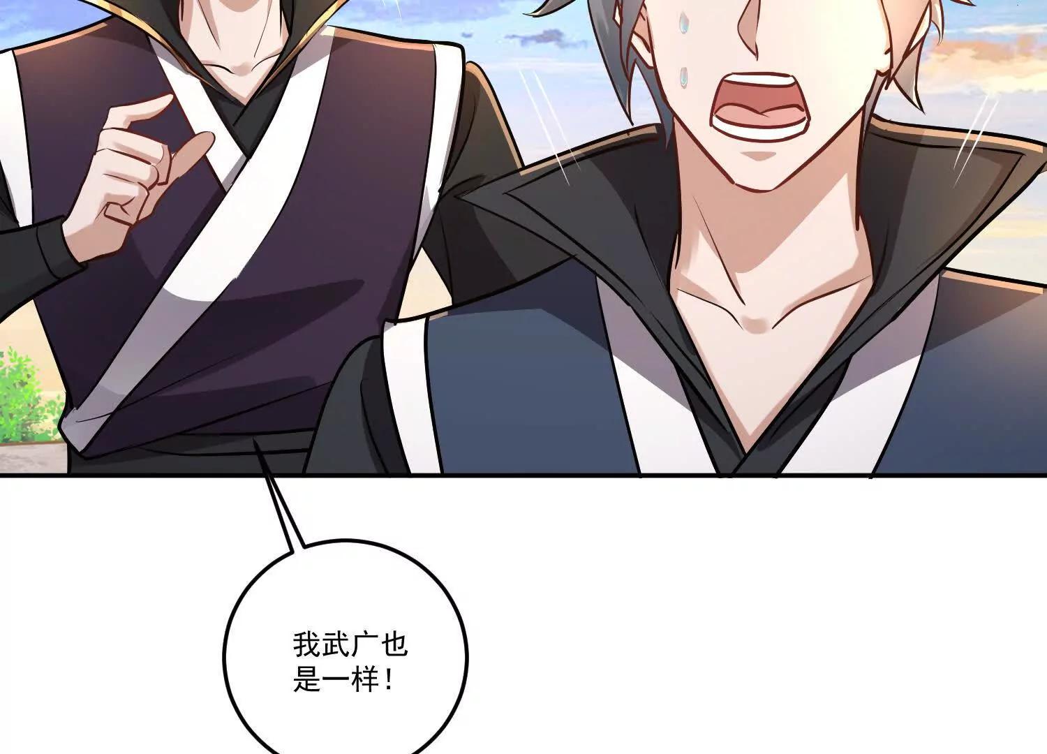 84话 置之死地而后生(1/2)-第84话