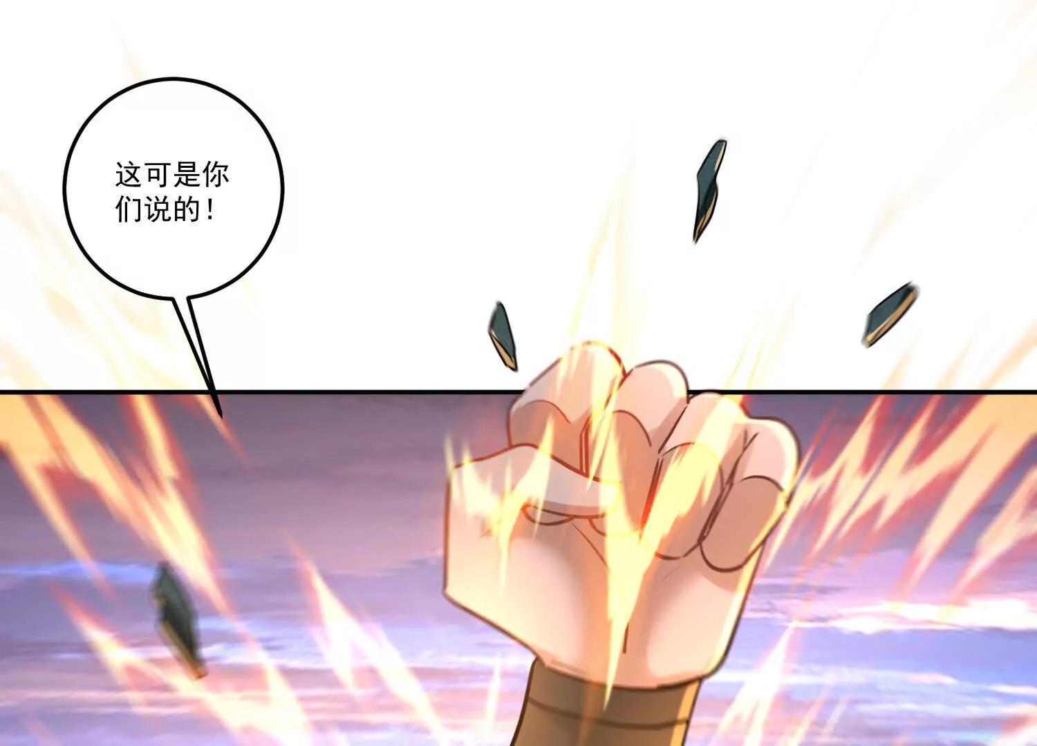 84话 置之死地而后生(1/2)-第84话