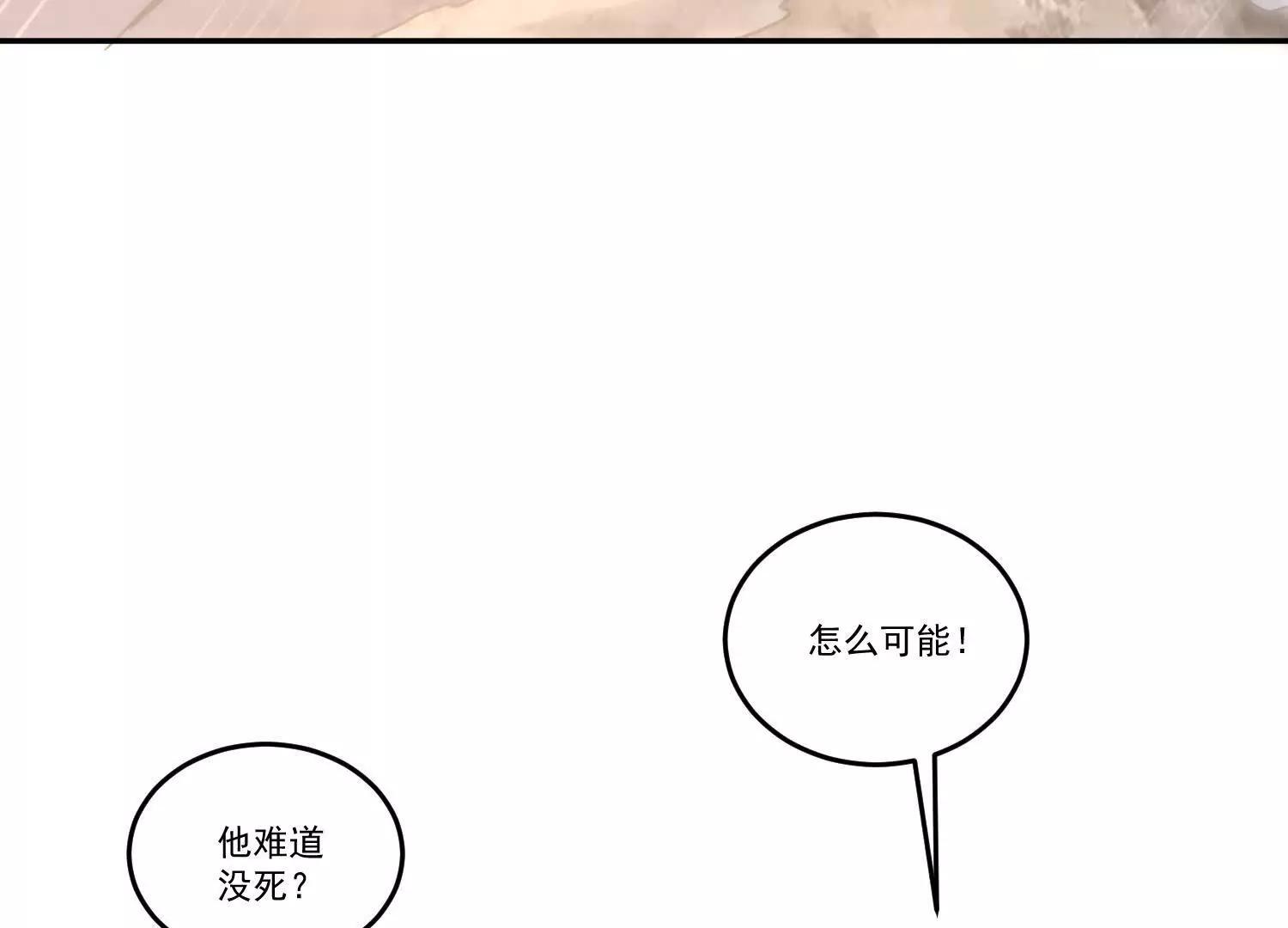 84话 置之死地而后生(1/2)-第84话