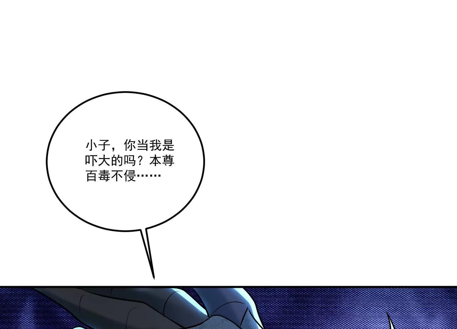 84话 置之死地而后生(1/2)-第84话