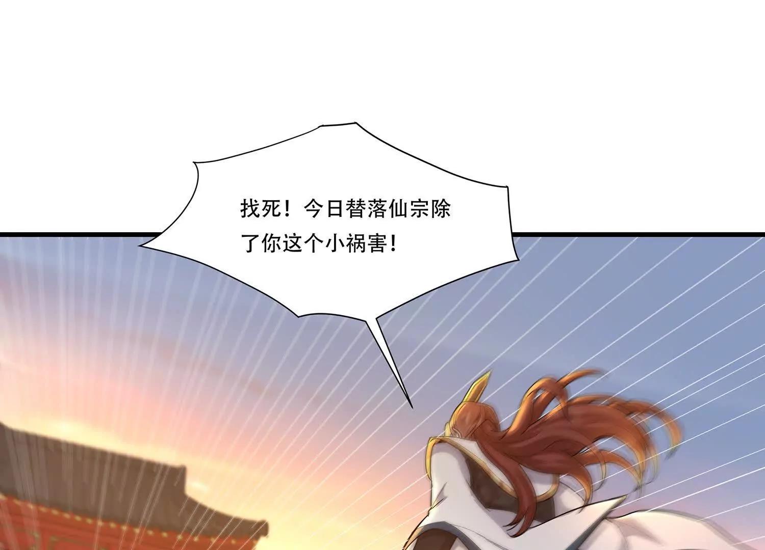 86话 禁术鬼魔双煞拳再临-第86话