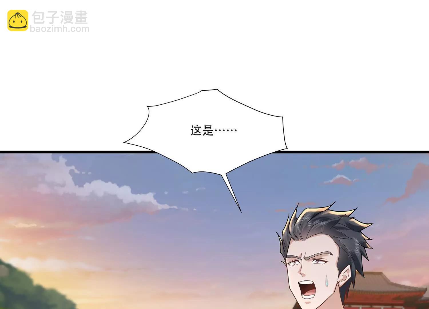 86话 禁术鬼魔双煞拳再临-第86话