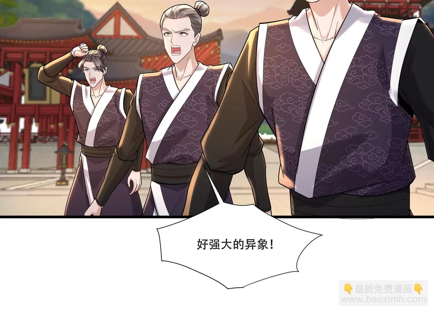 86话 禁术鬼魔双煞拳再临-第86话