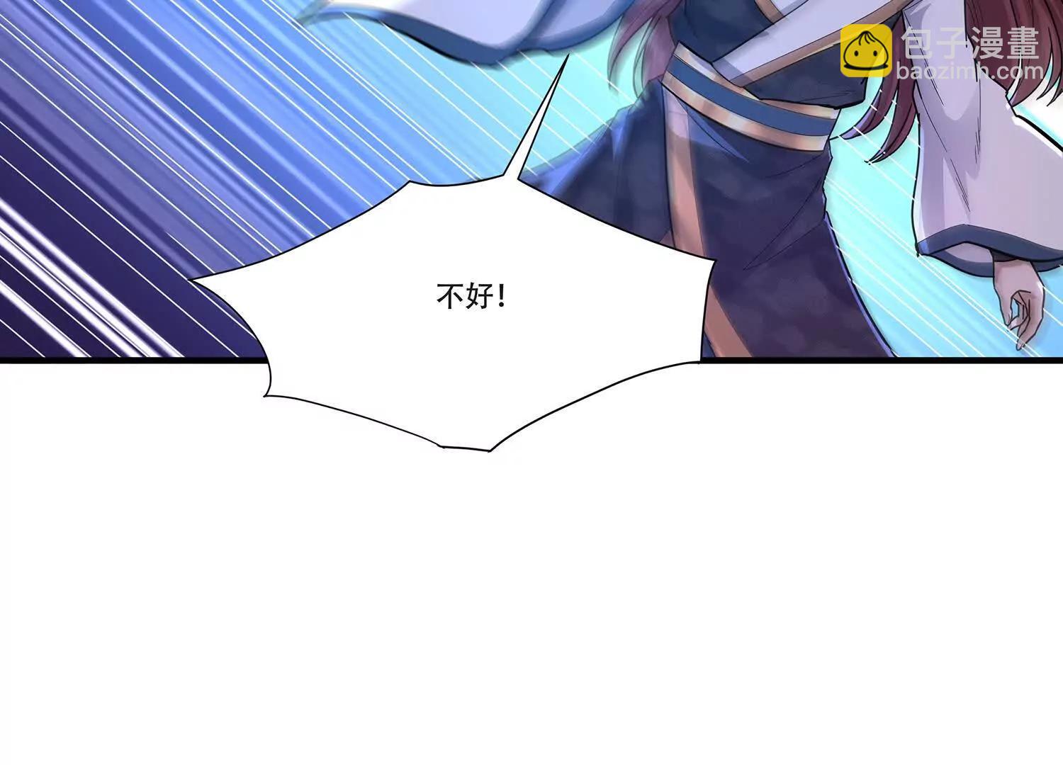 86话 禁术鬼魔双煞拳再临-第86话