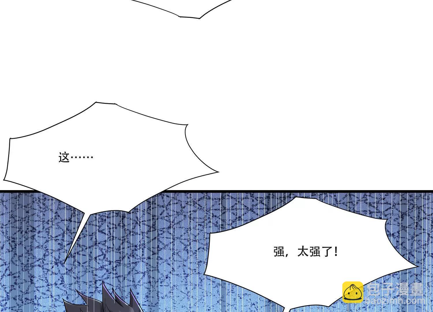 86话 禁术鬼魔双煞拳再临-第86话