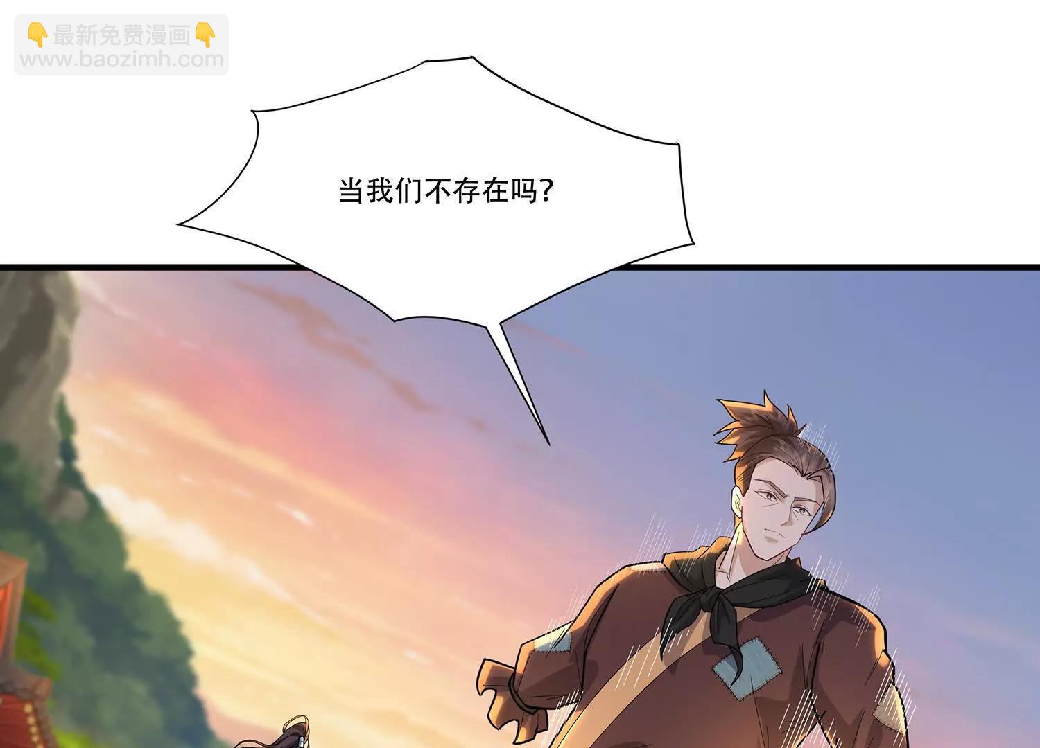 86话 禁术鬼魔双煞拳再临-第86话