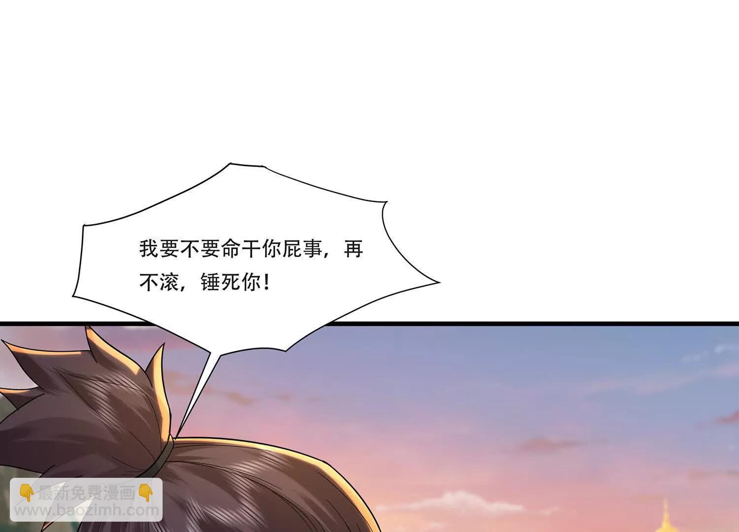 86话 禁术鬼魔双煞拳再临-第86话
