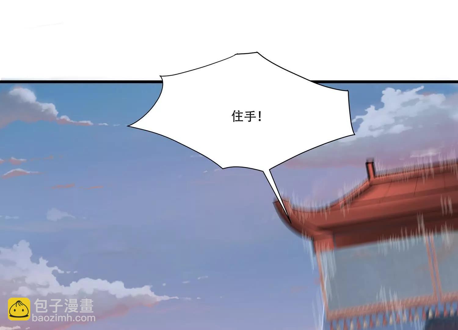 86话 禁术鬼魔双煞拳再临-第86话