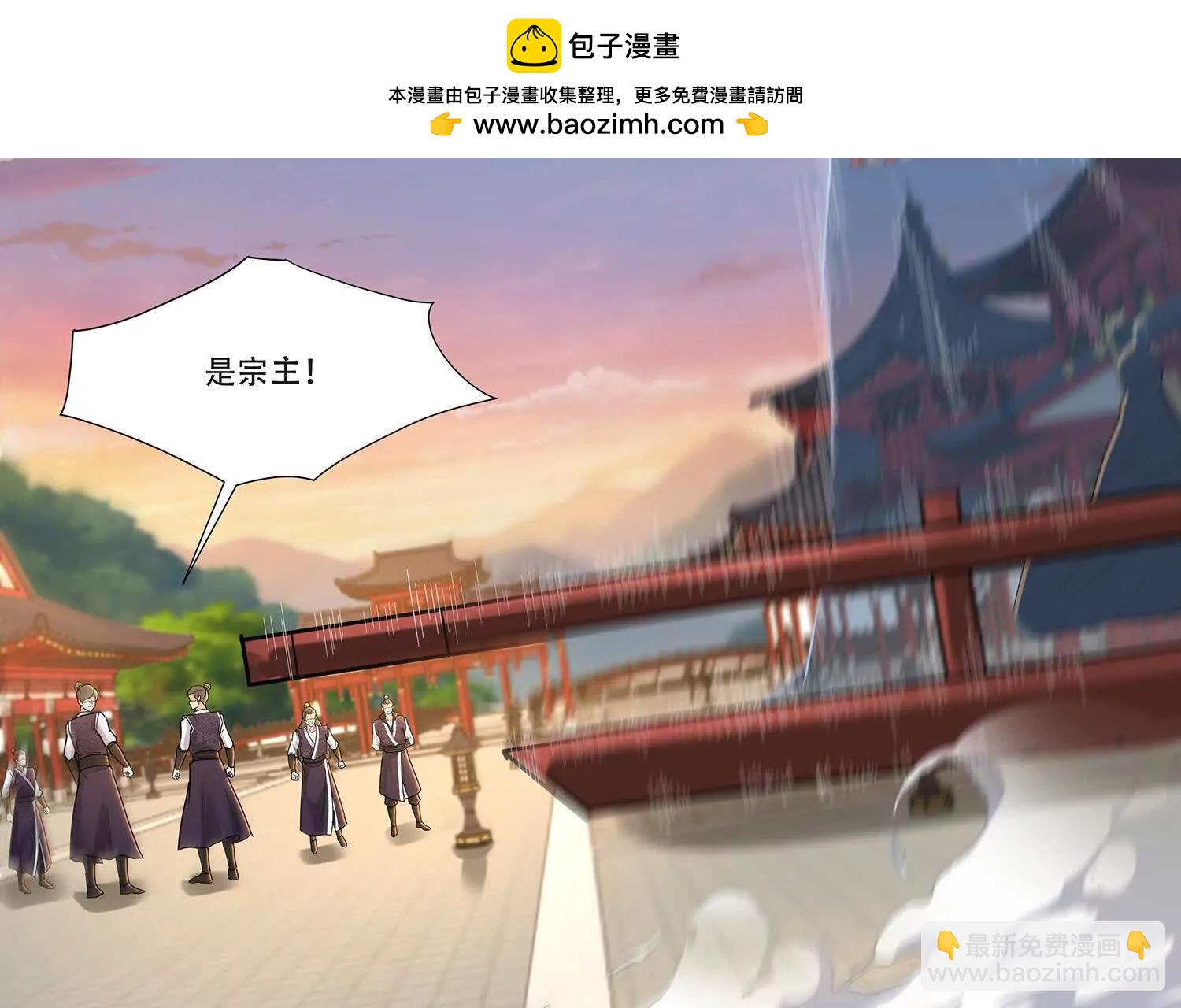 86话 禁术鬼魔双煞拳再临-第86话