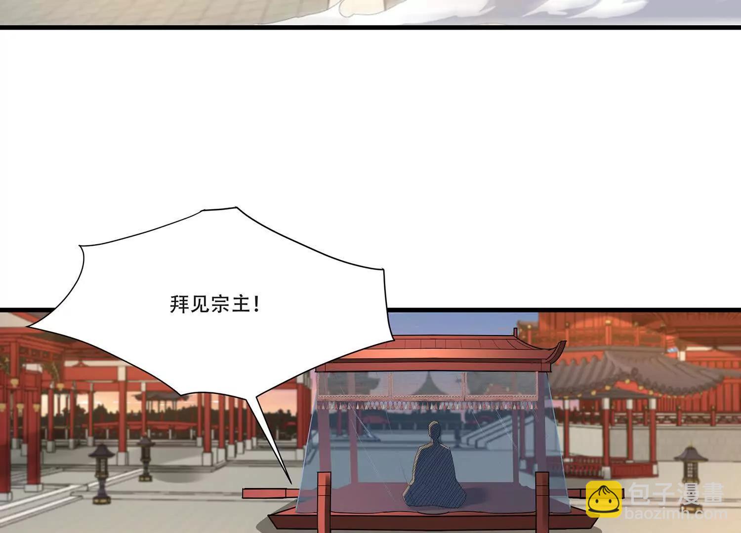 86话 禁术鬼魔双煞拳再临-第86话