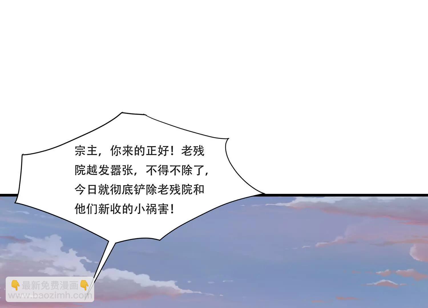 86话 禁术鬼魔双煞拳再临-第86话
