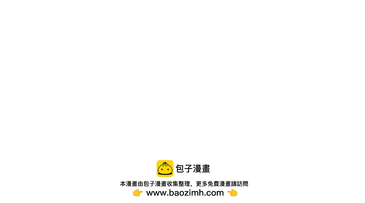 86话 禁术鬼魔双煞拳再临-第86话
