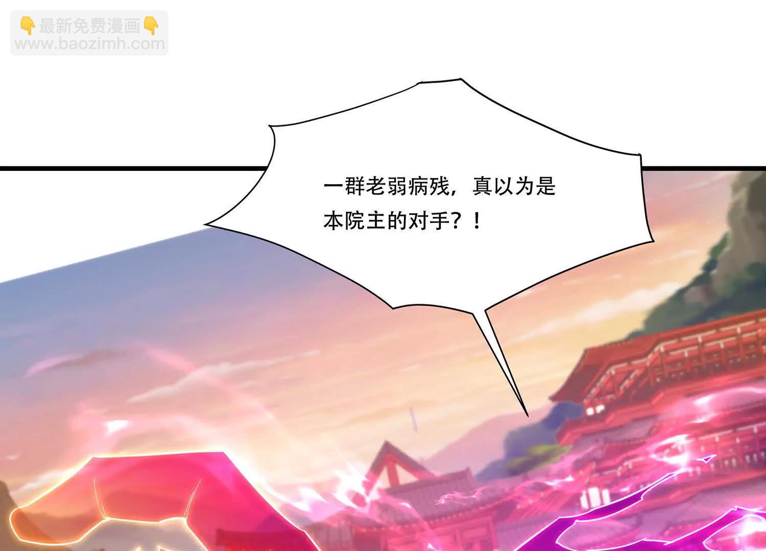 86话 禁术鬼魔双煞拳再临-第86话