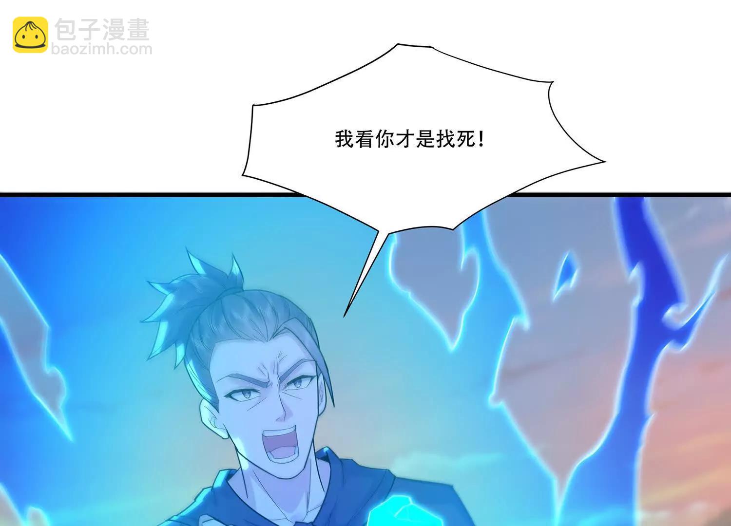 86话 禁术鬼魔双煞拳再临-第86话