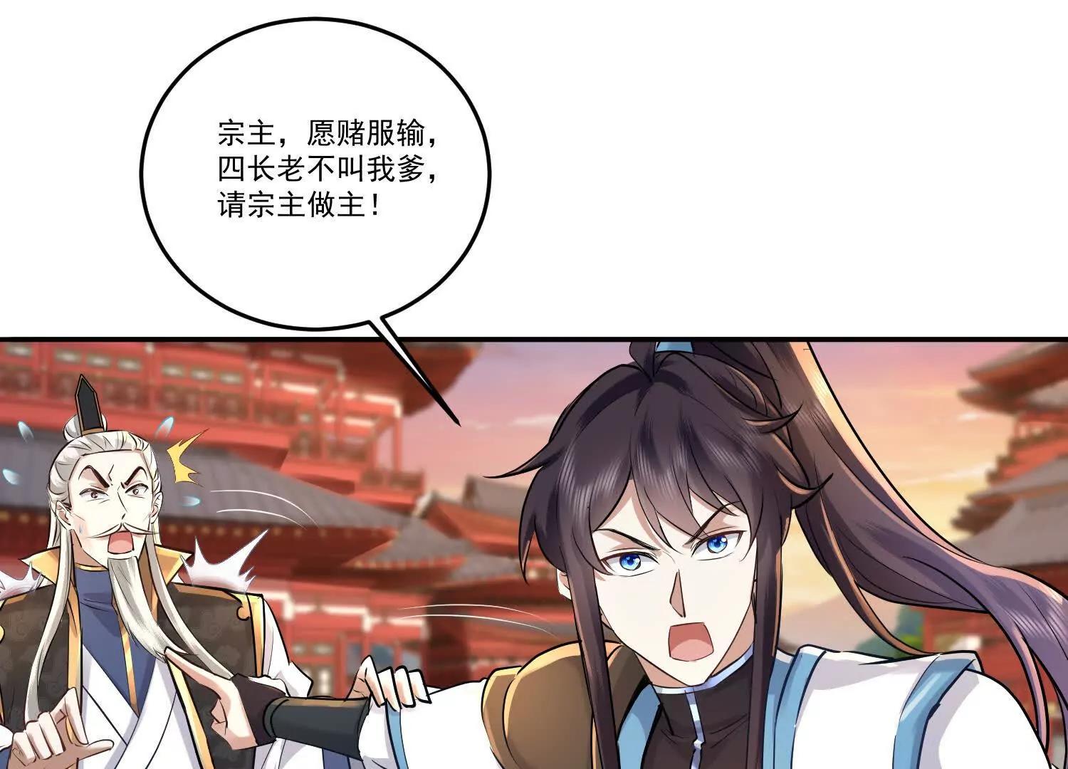 88话 秘境封锁与魔物疑云(1/2)-第88话