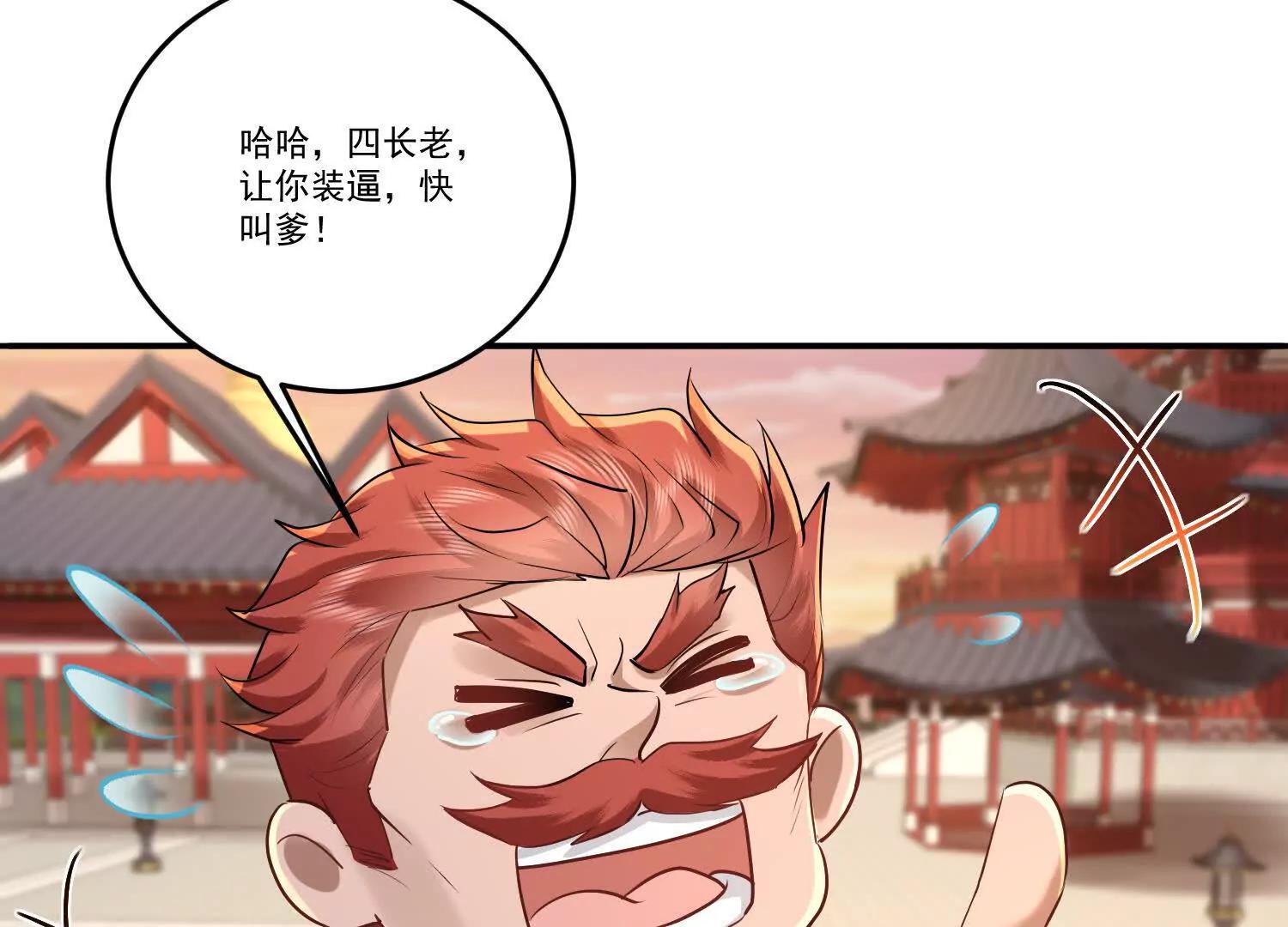 88话 秘境封锁与魔物疑云(1/2)-第88话