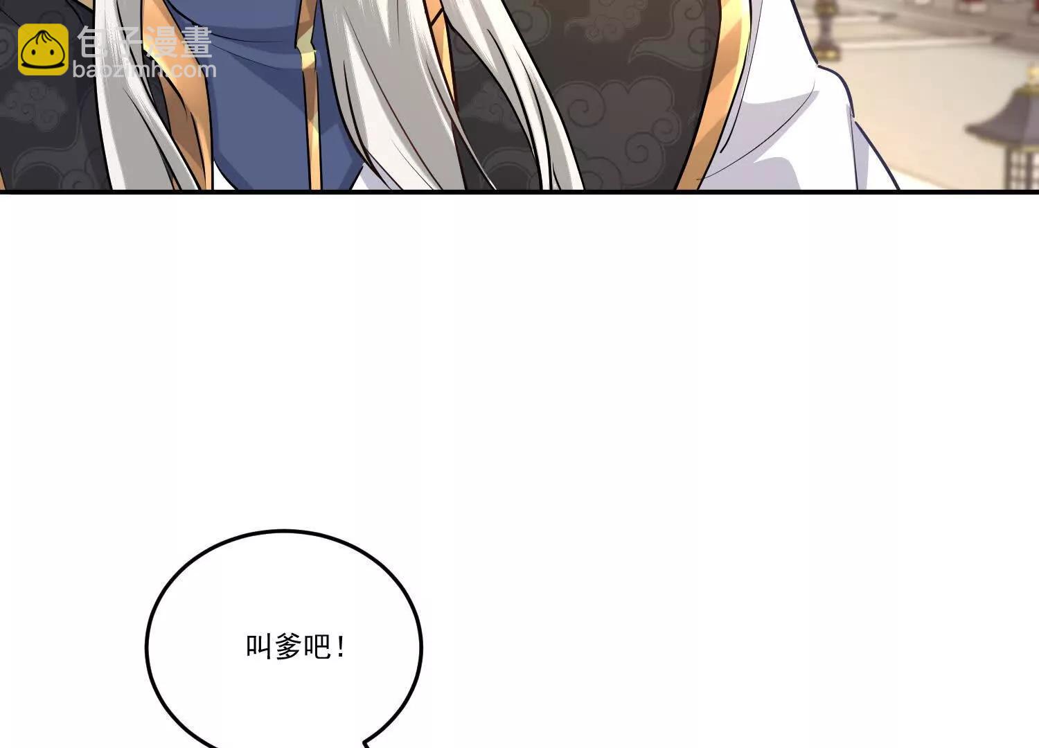 88话 秘境封锁与魔物疑云(1/2)-第88话