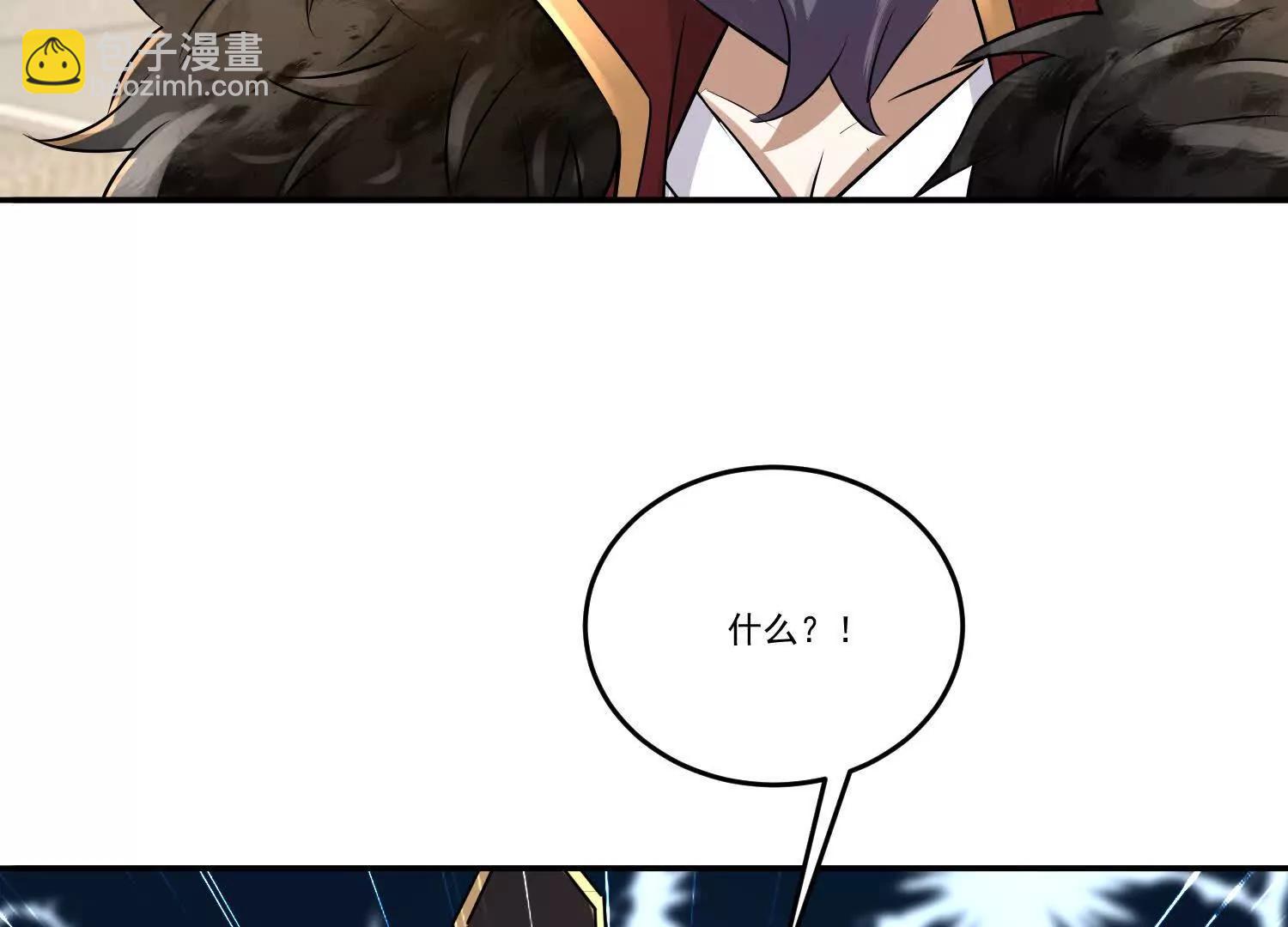 88话 秘境封锁与魔物疑云(1/2)-第88话