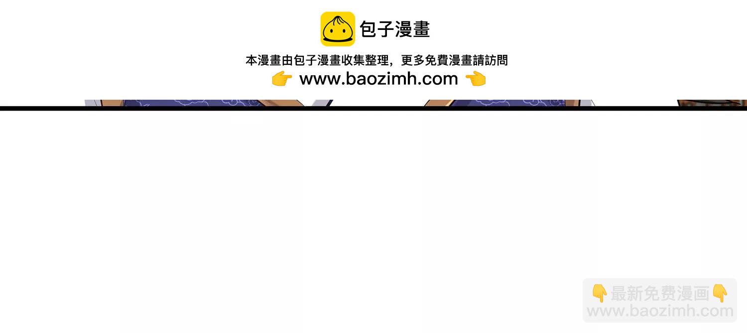90话 让我摸一下，就一下-第90话