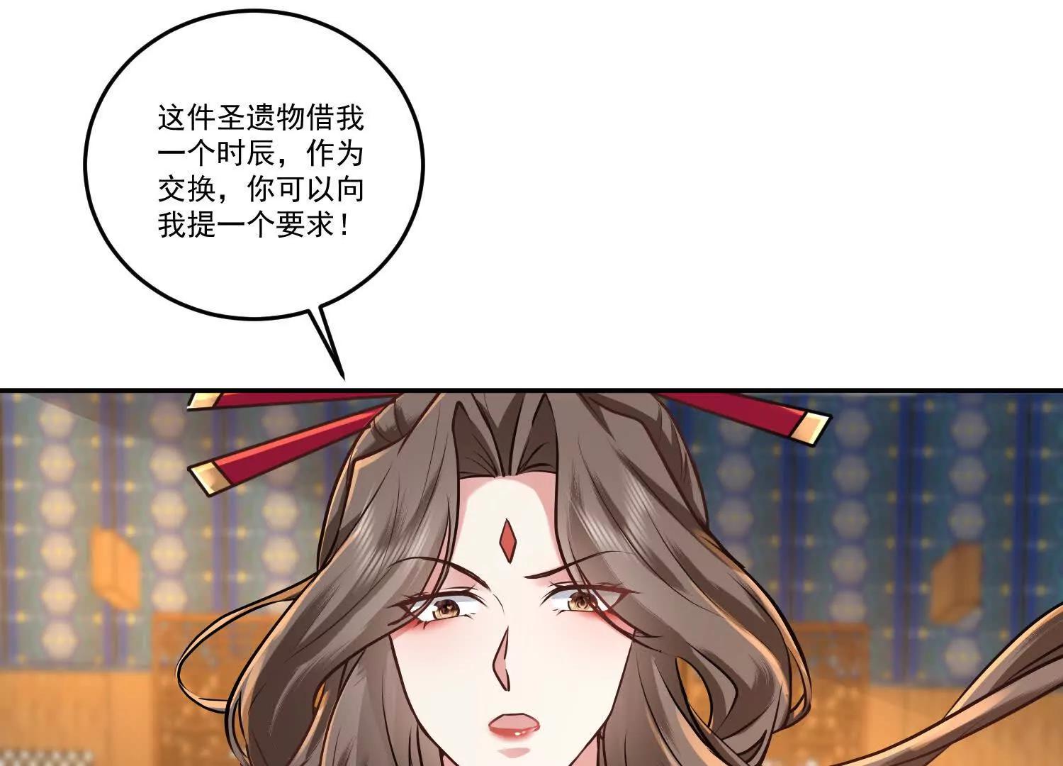 92话 你越挣扎我越兴奋(1/2)-第92话