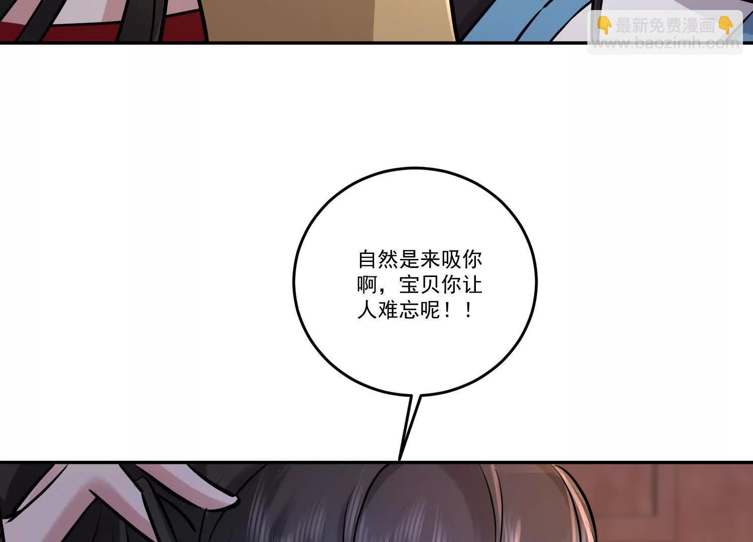 92话 你越挣扎我越兴奋(1/2)-第92话