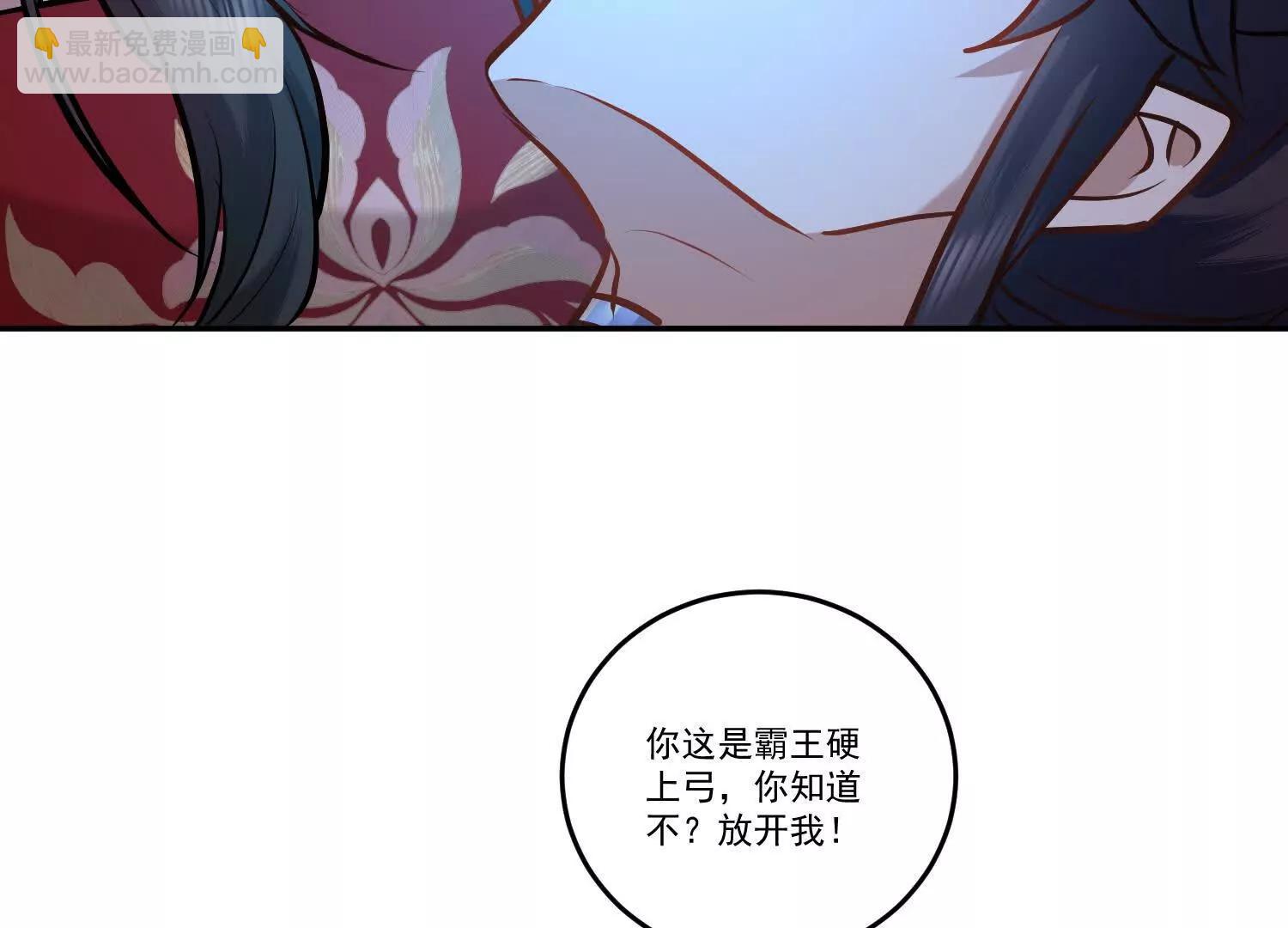 92话 你越挣扎我越兴奋(1/2)-第92话