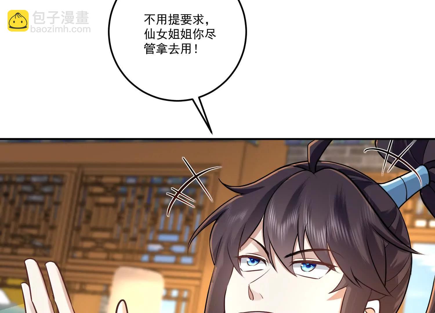 92话 你越挣扎我越兴奋(1/2)-第92话