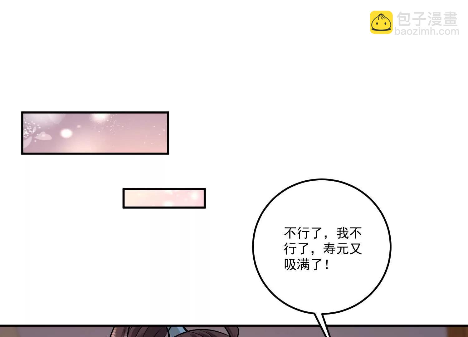 92话 你越挣扎我越兴奋(1/2)-第92话