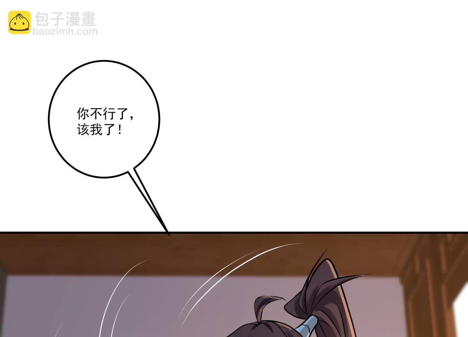 92话 你越挣扎我越兴奋(1/2)-第92话