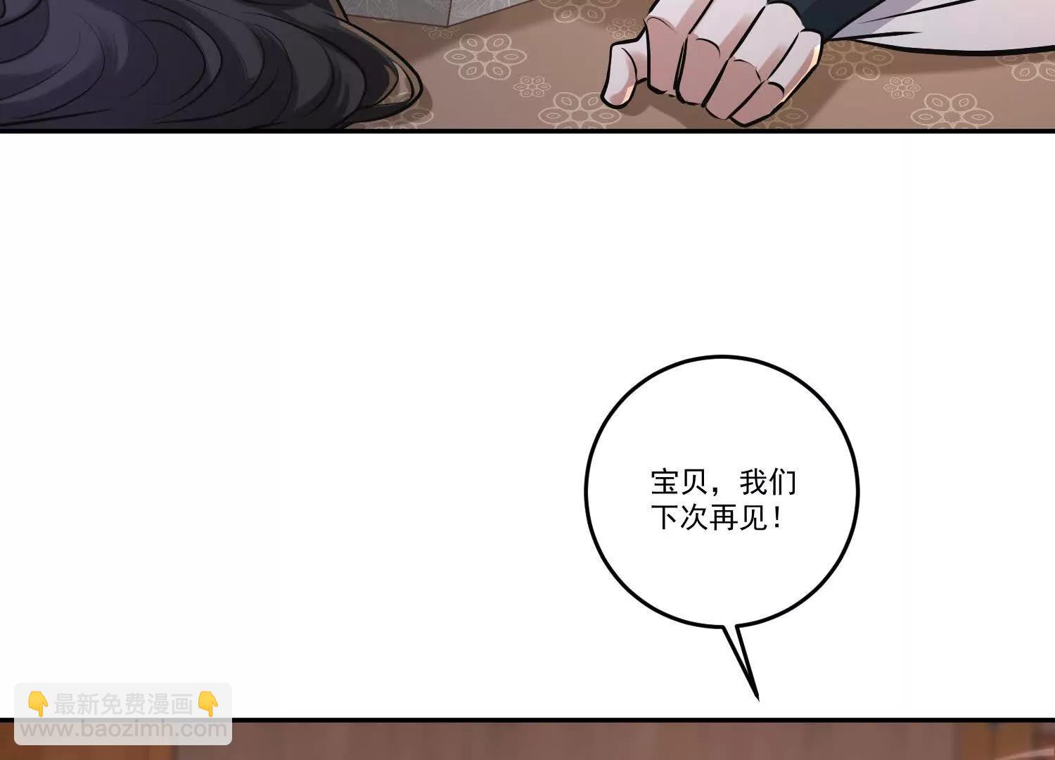 92话 你越挣扎我越兴奋(1/2)-第92话