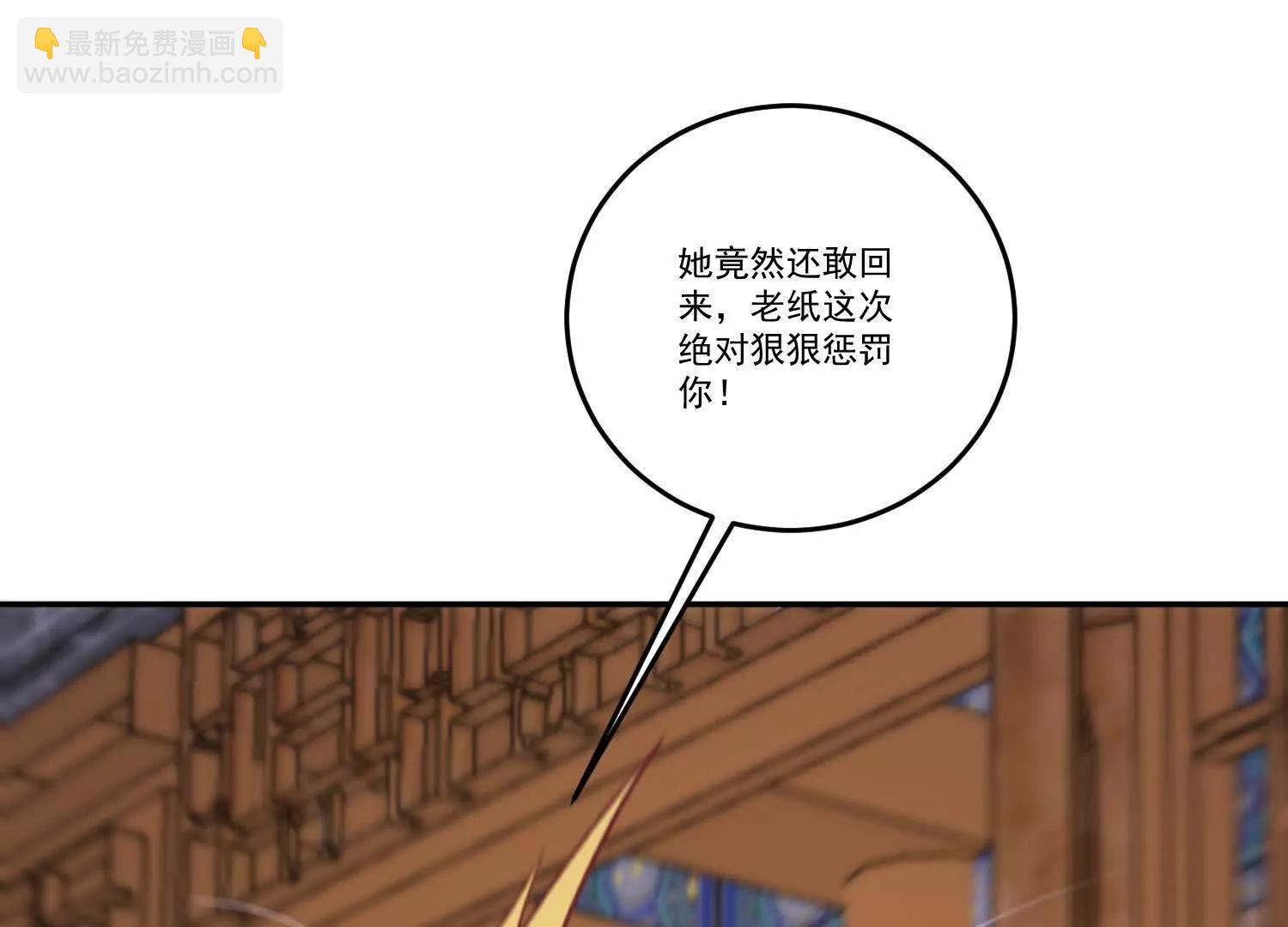 92话 你越挣扎我越兴奋(1/2)-第92话