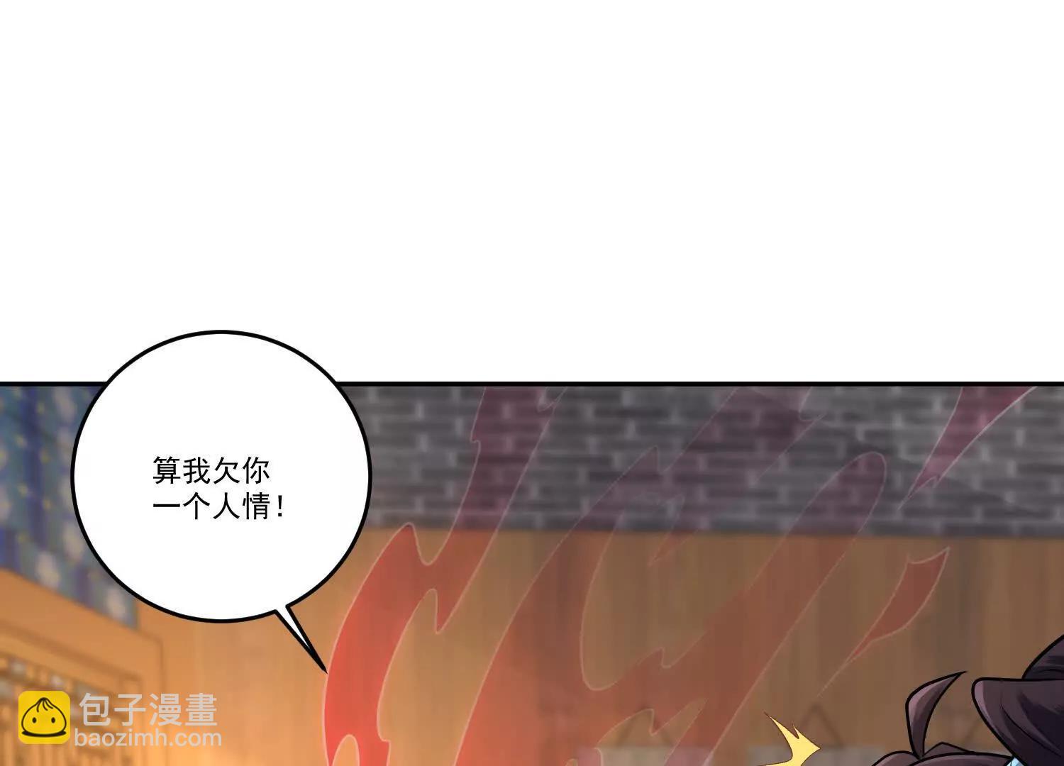 92话 你越挣扎我越兴奋(1/2)-第92话