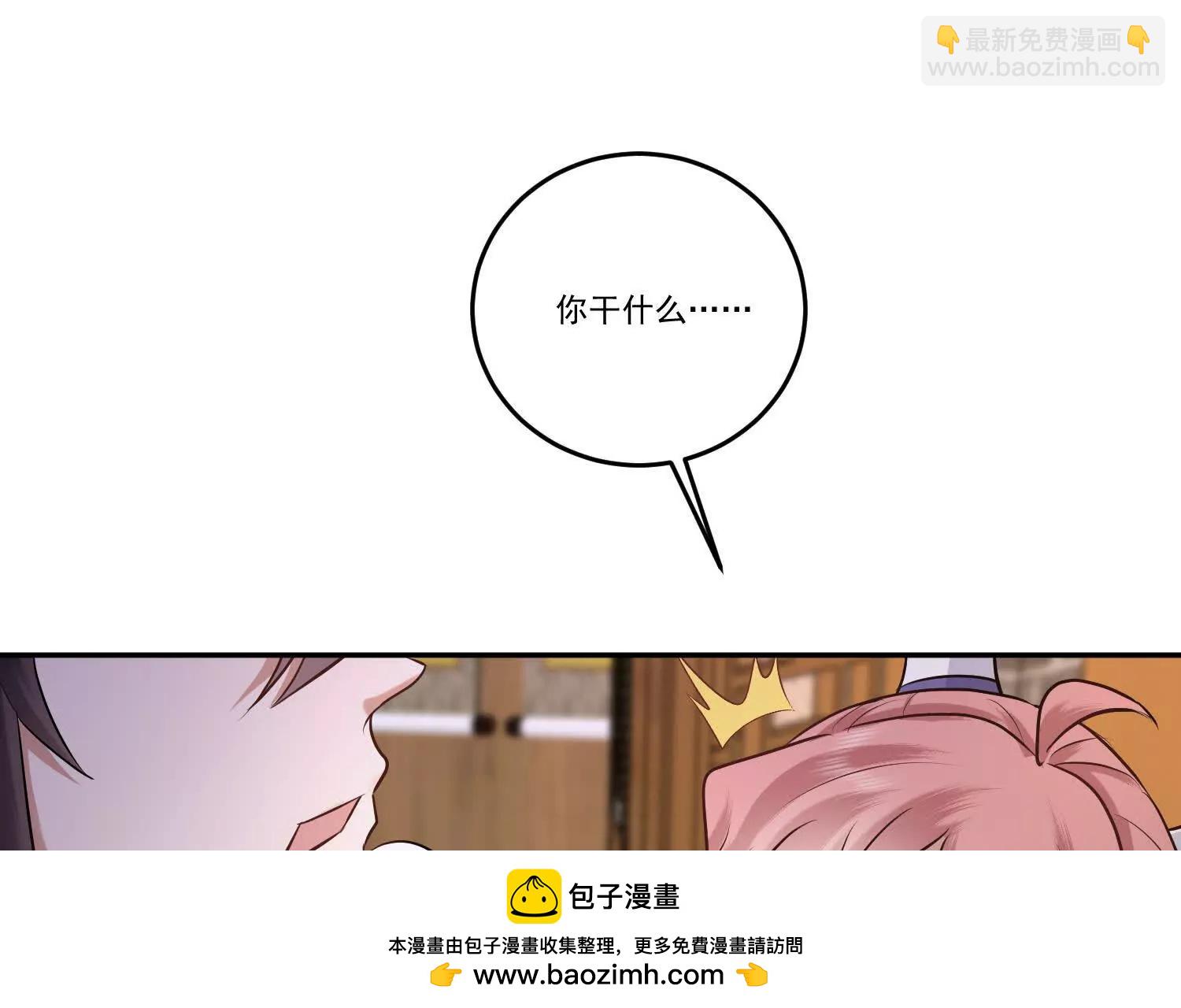 92话 你越挣扎我越兴奋(1/2)-第92话