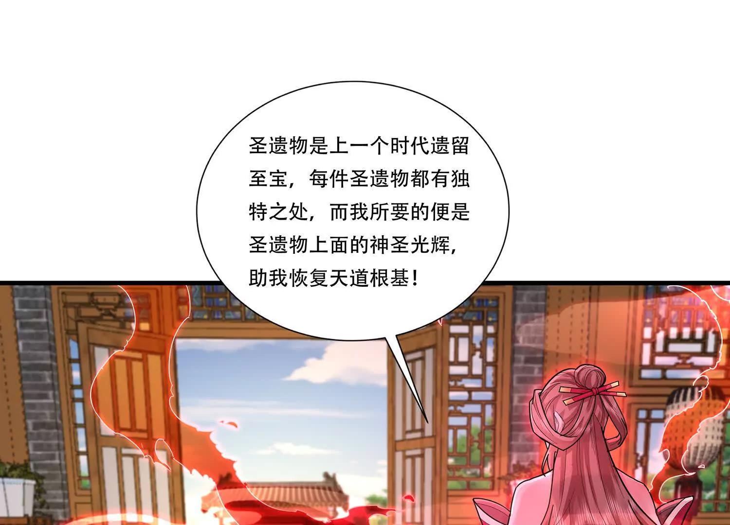 94话 鬼魔双煞拳，起手式-第94话