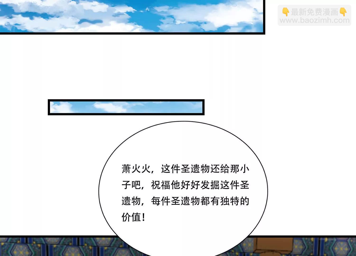 94话 鬼魔双煞拳，起手式-第94话