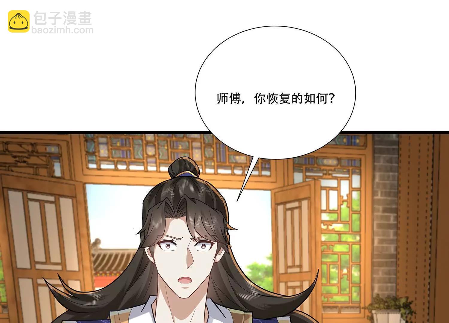 94话 鬼魔双煞拳，起手式-第94话