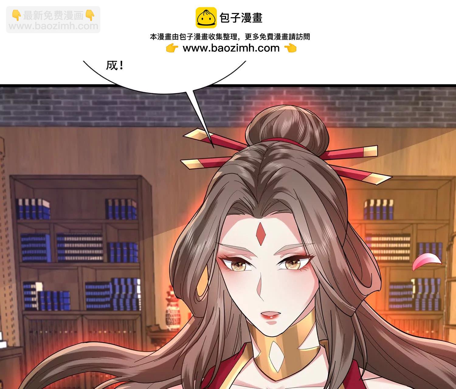 94话 鬼魔双煞拳，起手式-第94话