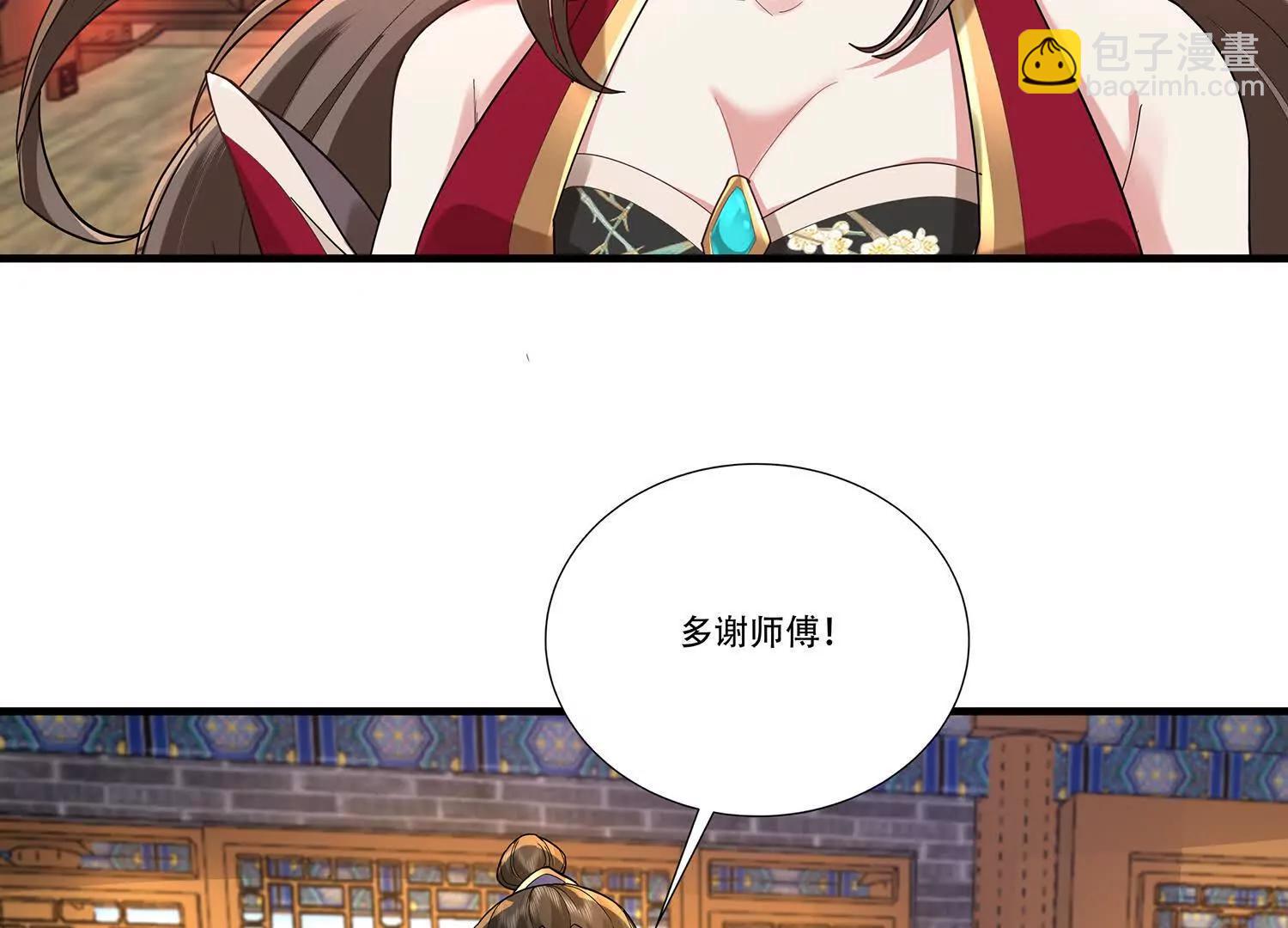 94话 鬼魔双煞拳，起手式-第94话