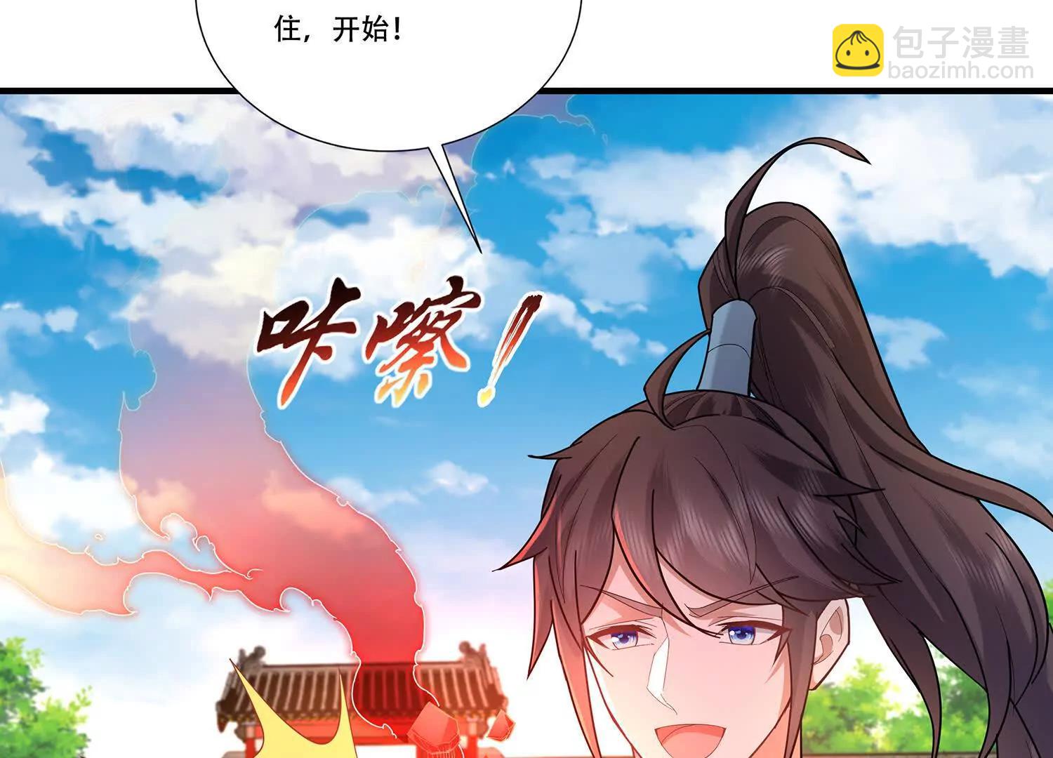 94话 鬼魔双煞拳，起手式-第94话