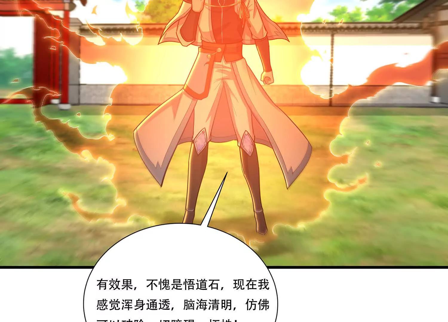 94话 鬼魔双煞拳，起手式-第94话