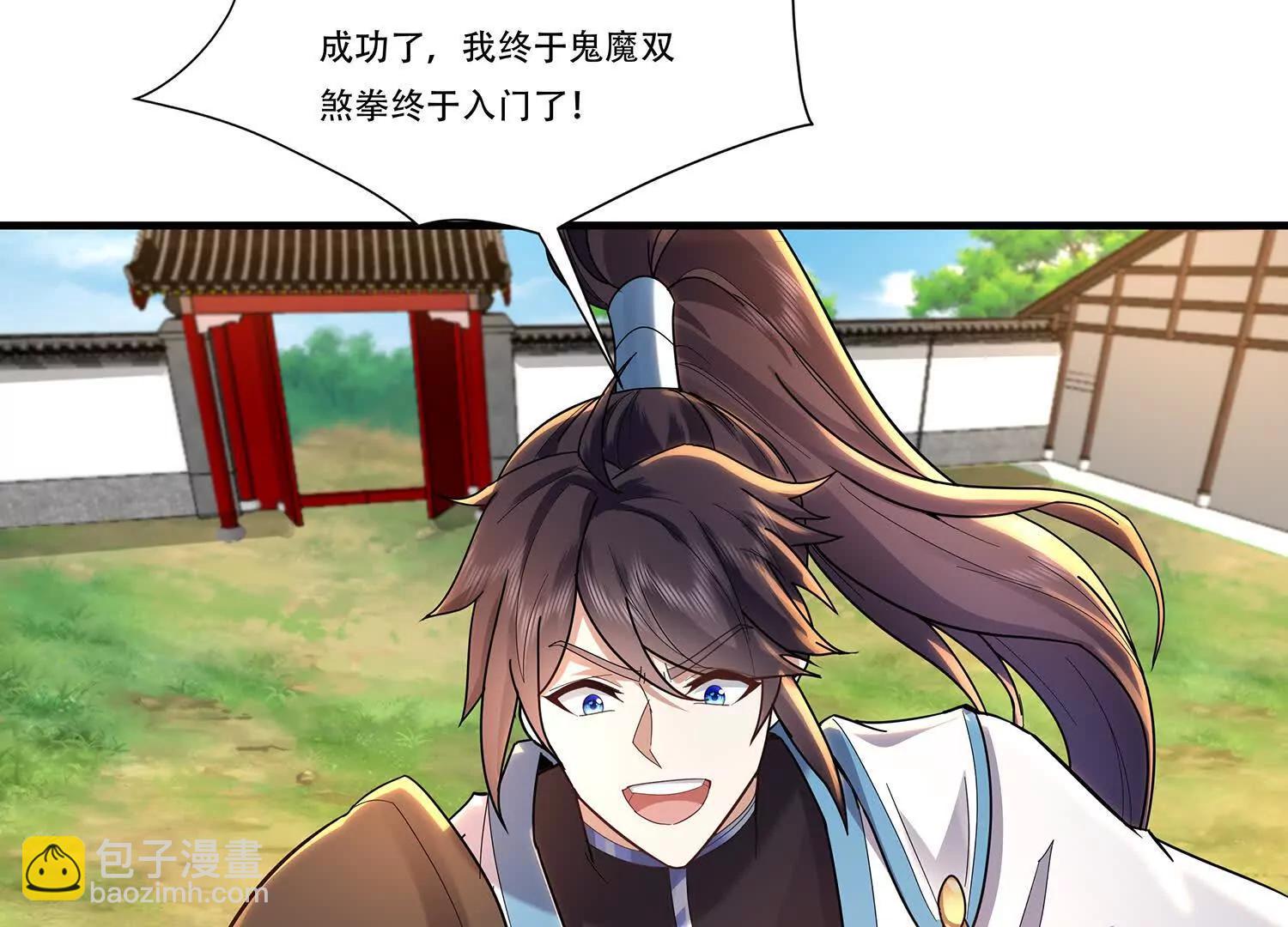 94话 鬼魔双煞拳，起手式-第94话