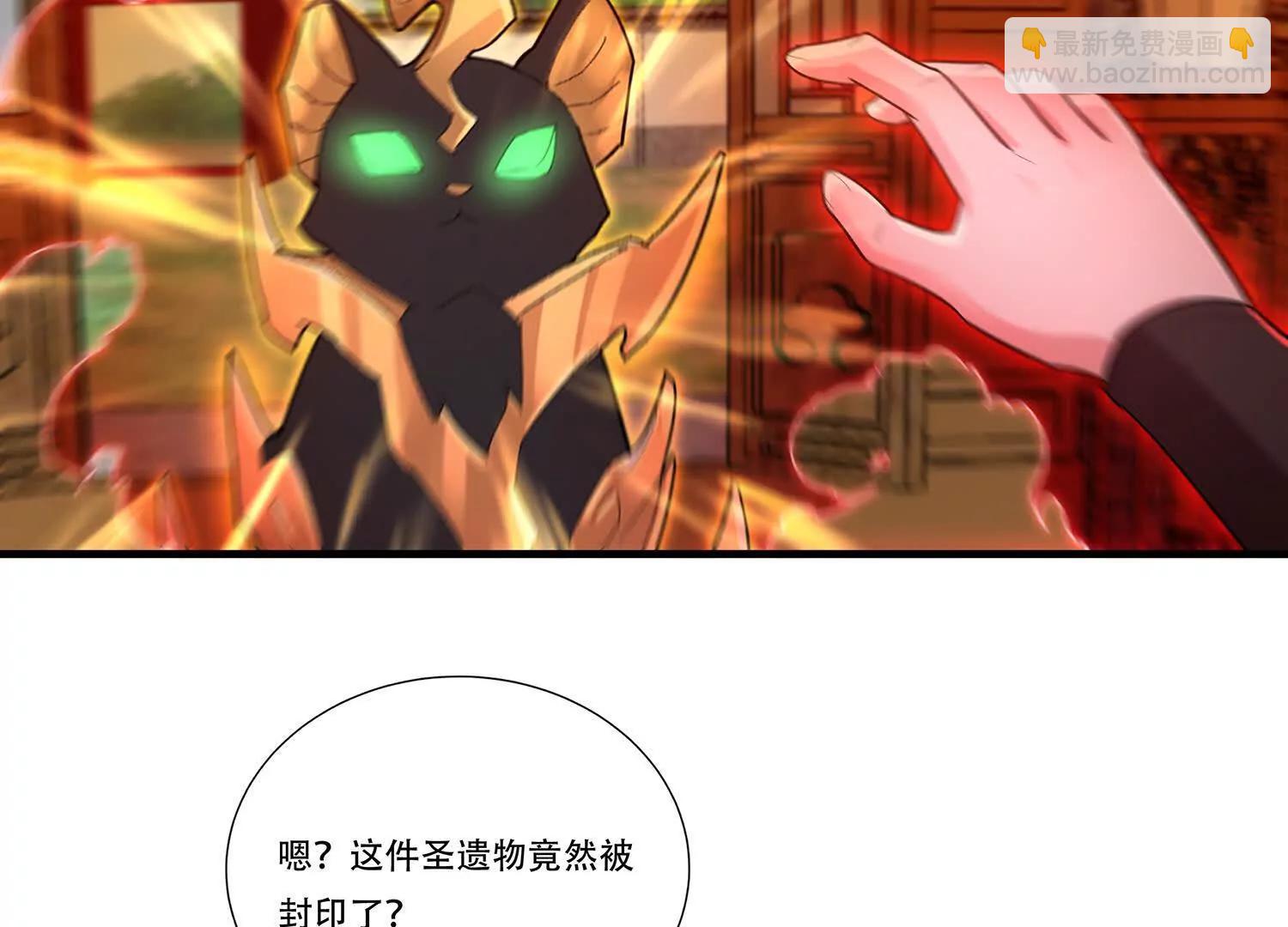 94话 鬼魔双煞拳，起手式-第94话