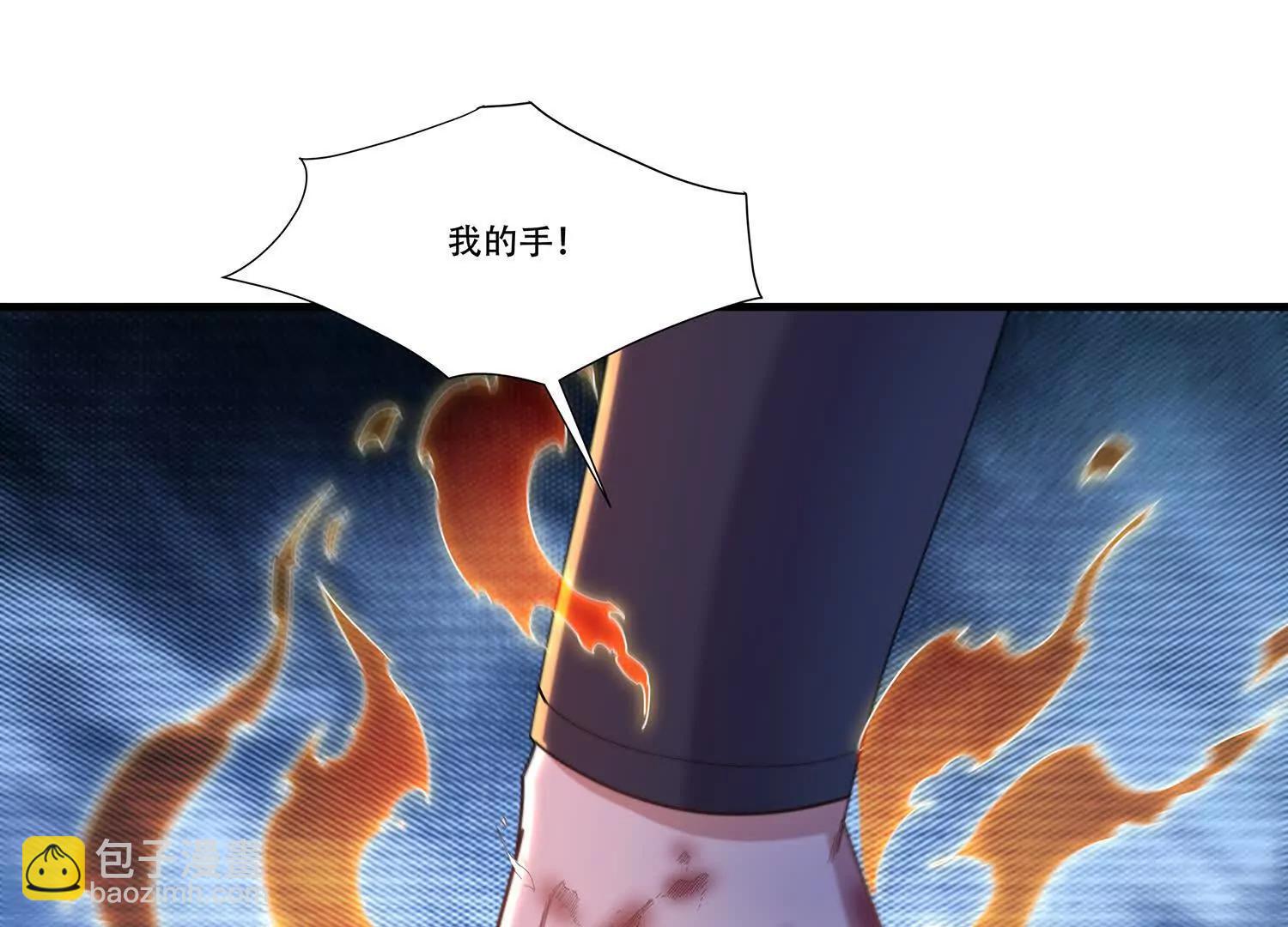94话 鬼魔双煞拳，起手式-第94话