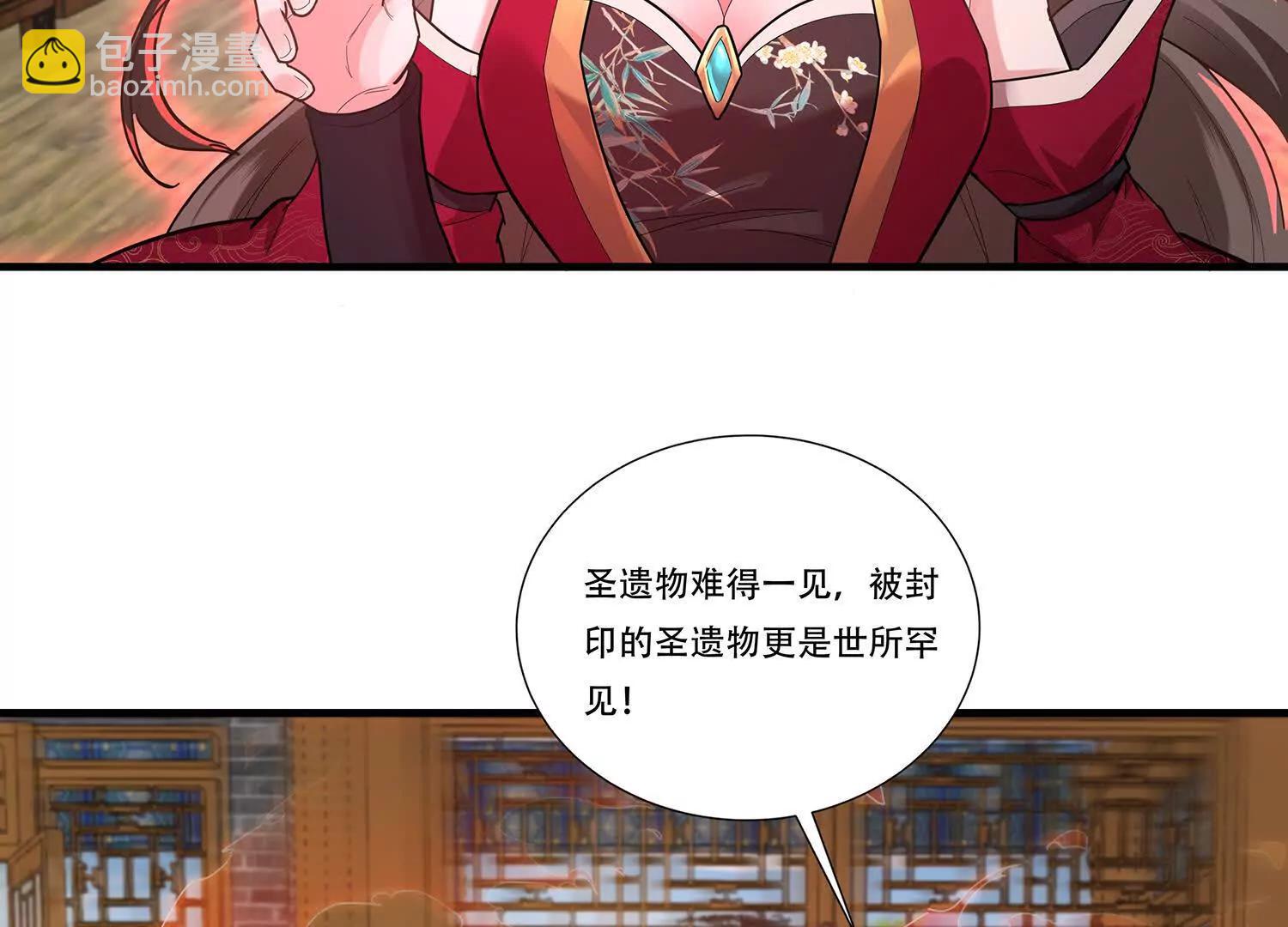 94话 鬼魔双煞拳，起手式-第94话