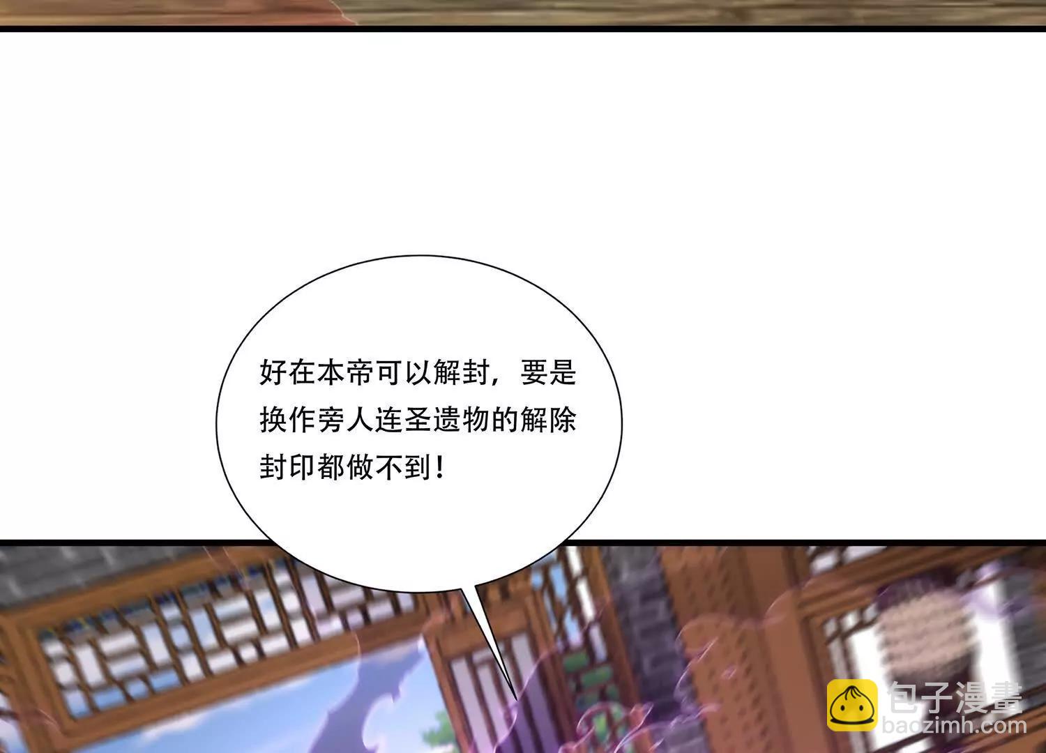 94话 鬼魔双煞拳，起手式-第94话