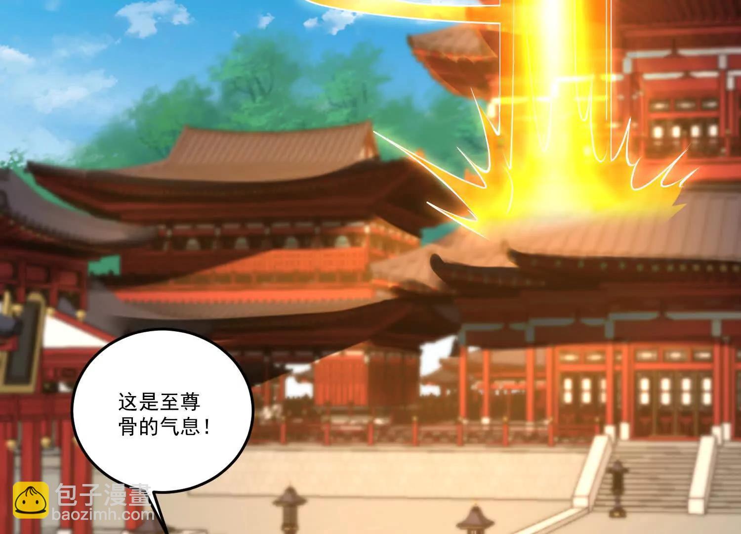 96话 老残院，当诛(1/2)-第96话